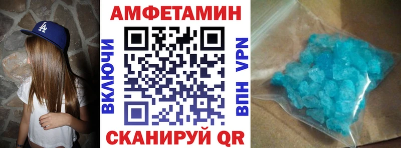 АМФ VHQ  OMG зеркало  Махачкала 