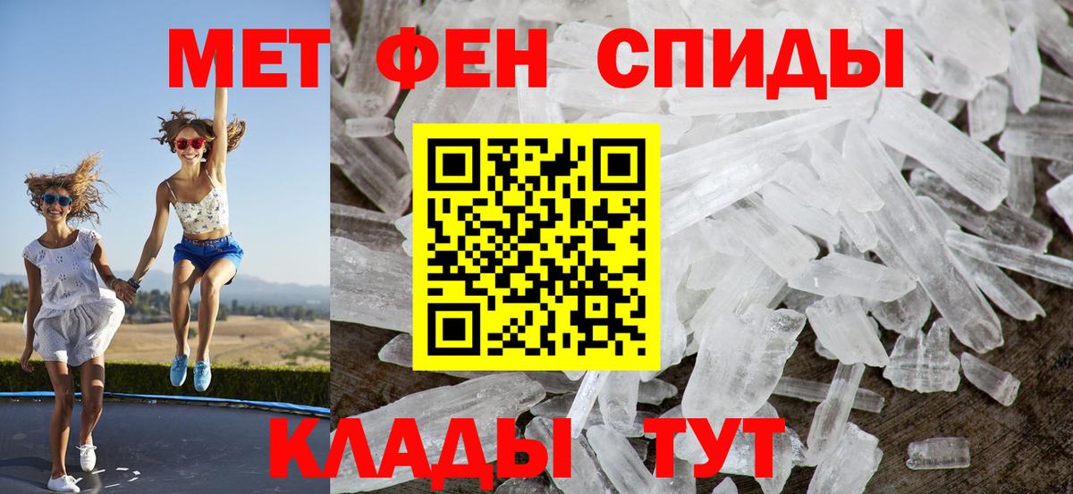 АМФЕТАМИН 97%  МЕГА вход  Махачкала  Вход с VPN 