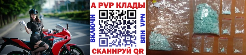 Alpha-PVP крисы CK Махачкала
