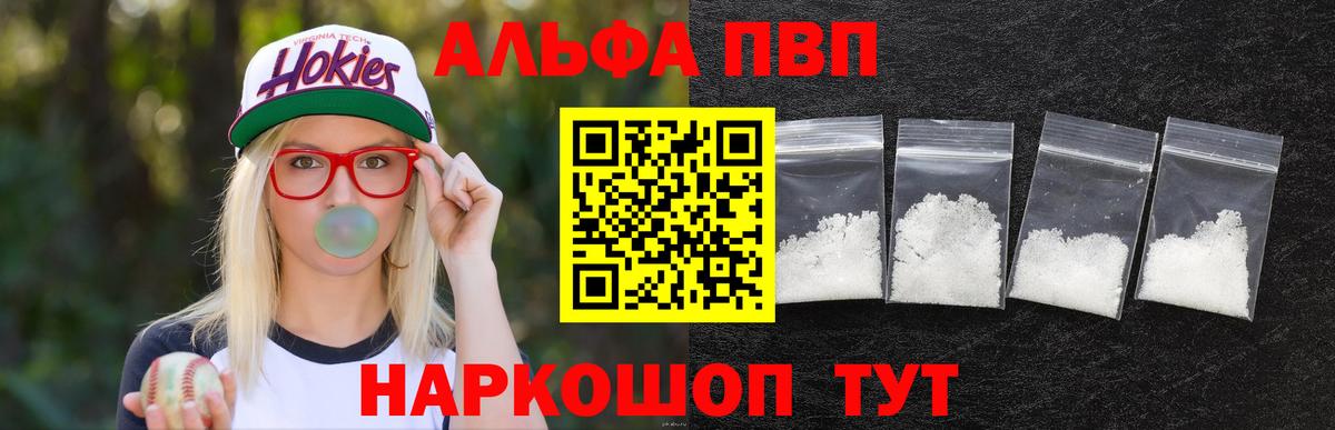 Alpha-PVP СК Махачкала