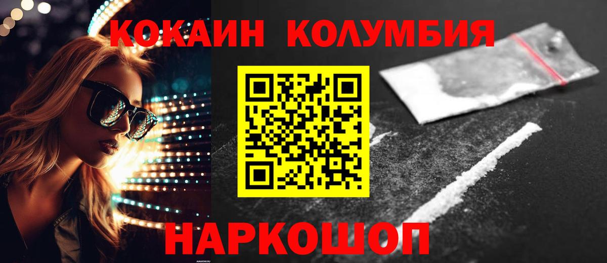 COCAIN FishScale Махачкала