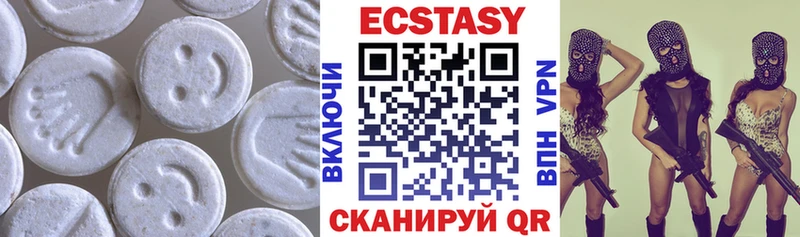 Экстази louis Vuitton  blacksprut как войти  Махачкала 