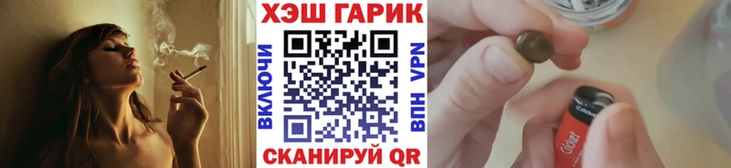 закладки  Махачкала  ГАШ Premium 