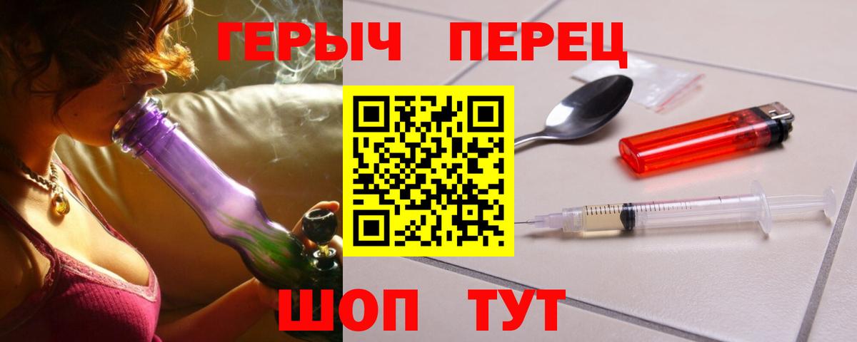 ГЕРОИН Heroin Махачкала