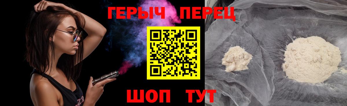 Махачкала  ГЕРОИН хмурый  Вход с VPN 