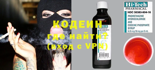 бутират Алексин
