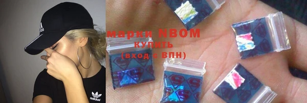ПСИЛОЦИБИНОВЫЕ ГРИБЫ Алексеевка