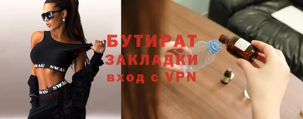 ПСИЛОЦИБИНОВЫЕ ГРИБЫ Алексеевка