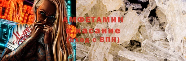 бутират Алексин
