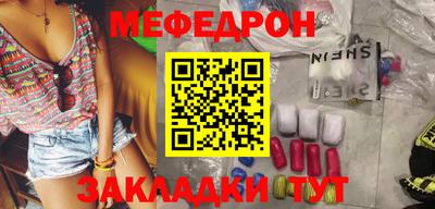 ALPHA-PVP Железноводск