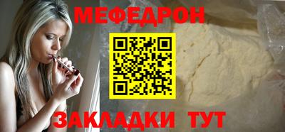 ALPHA-PVP Железноводск