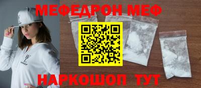 ALPHA-PVP Железноводск