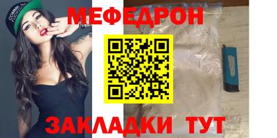 альфа пвп VHQ Железногорск