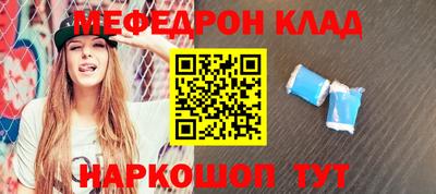 марки lsd Ефремов