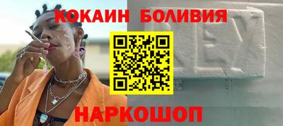 ALPHA-PVP Железноводск