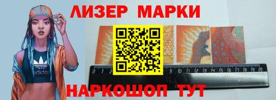марки lsd Ефремов