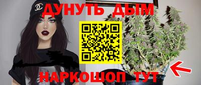 марки lsd Ефремов