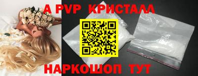 альфа пвп VHQ Железногорск