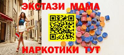марки lsd Ефремов