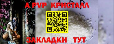 марки lsd Ефремов