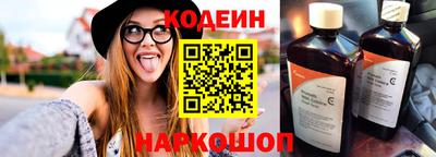 ALPHA-PVP Железноводск