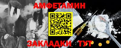 ALPHA-PVP Железноводск