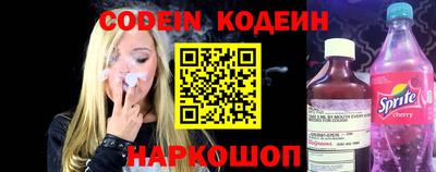 альфа пвп VHQ Железногорск