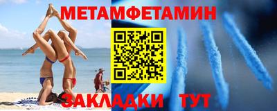 ALPHA-PVP Железноводск