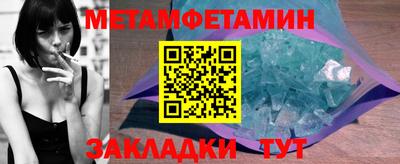 ALPHA-PVP Железноводск