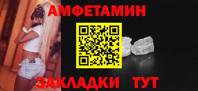 ALPHA-PVP Железноводск