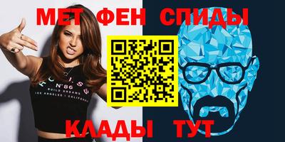 альфа пвп VHQ Железногорск