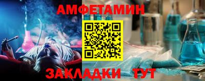 ALPHA-PVP Железноводск