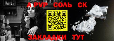 марки lsd Ефремов