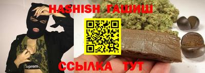 альфа пвп VHQ Железногорск