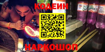 альфа пвп VHQ Железногорск