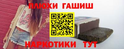 альфа пвп VHQ Железногорск