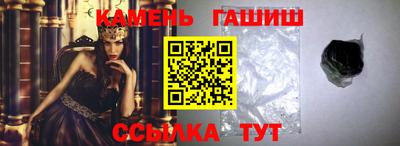 альфа пвп VHQ Железногорск