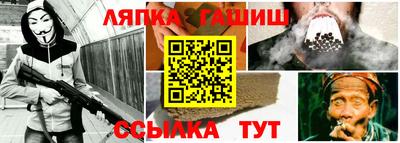 альфа пвп VHQ Железногорск
