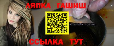 ALPHA-PVP Железноводск