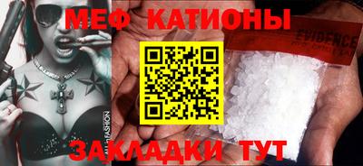 альфа пвп VHQ Железногорск