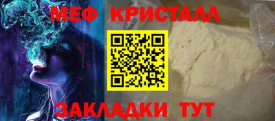 ALPHA-PVP Железноводск