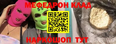 ALPHA-PVP Железноводск