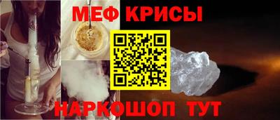 ALPHA-PVP Железноводск
