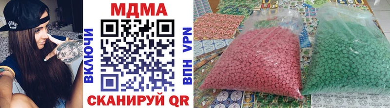 МДМА кристаллы  Махачкала 