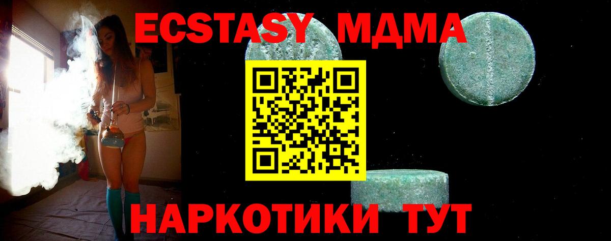 ГАШИШ Махачкала