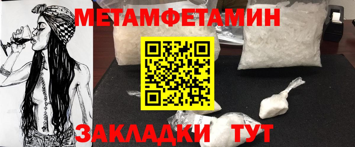 Первитин витя  Вход с VPN  Махачкала  Первитин витя 
