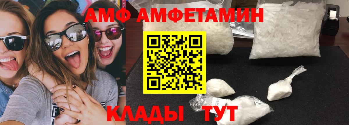 Метамфетамин пудра Махачкала