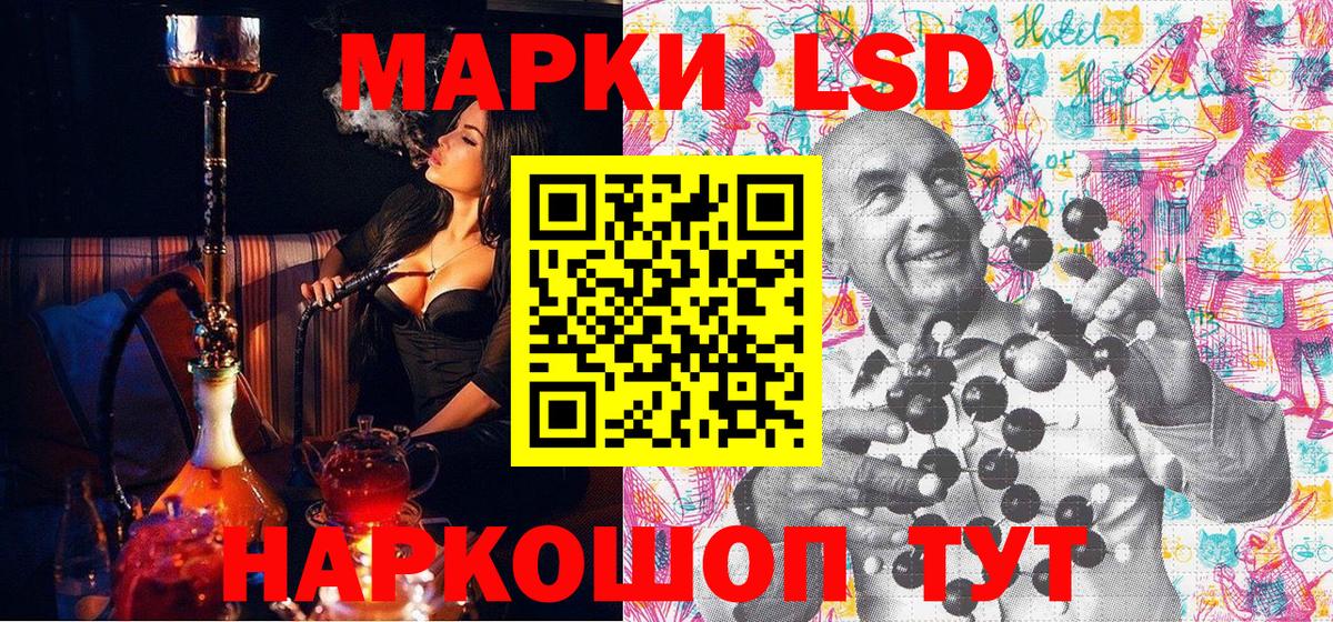 Наркотические марки 1,5мг  Вход с VPN  Наркотические марки 1,5мг  Махачкала 