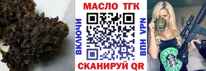 Дистиллят ТГК вейп с тгк купить цена Махачкала