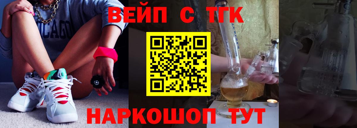 Махачкала  А ПВП СК   Мефедрон   Меф  Вход с VPN  ГАШ  MDMA  Экстази 